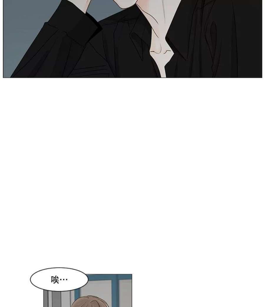 秘密关系32.只是同事吗？3