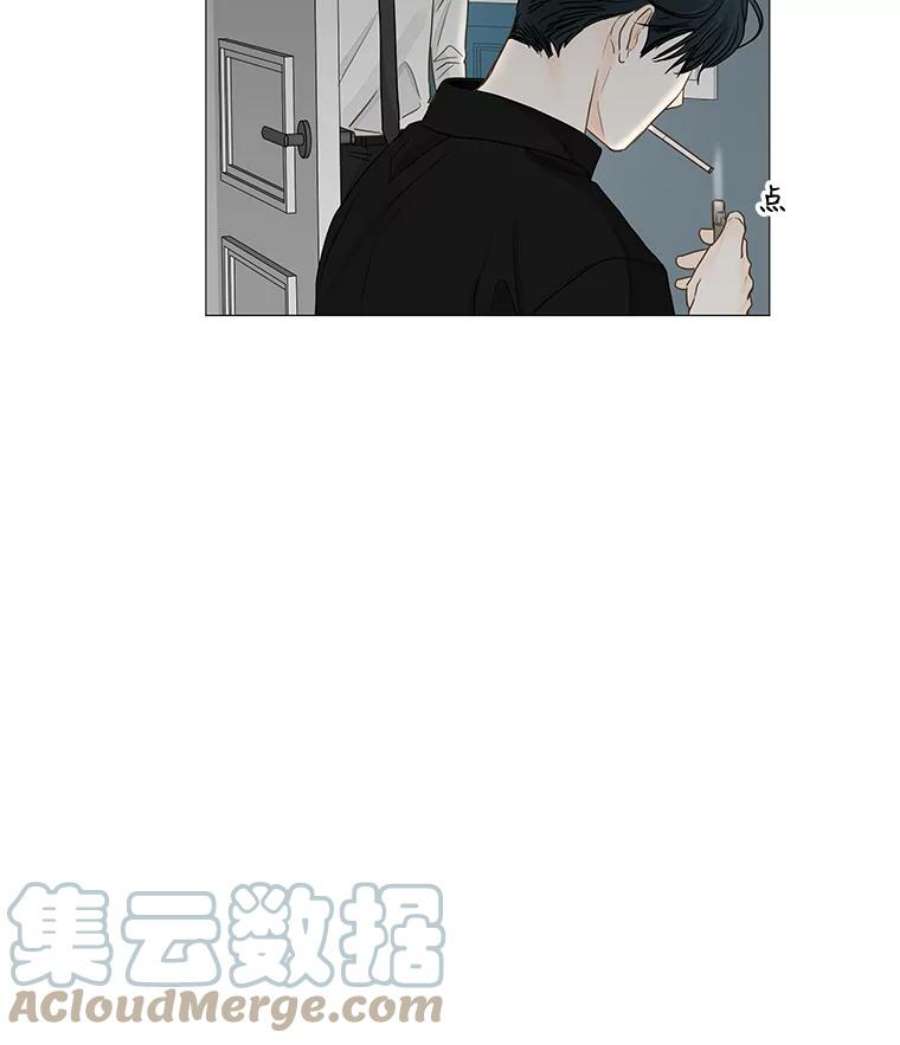 秘密关系32.只是同事吗？3