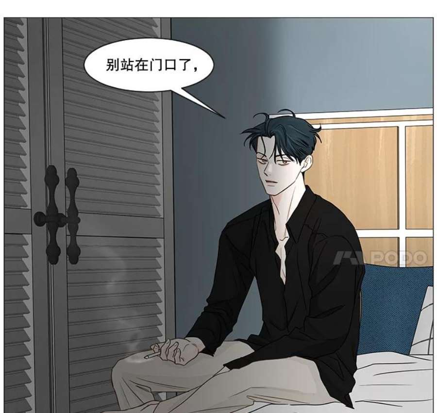 秘密关系32.只是同事吗？3