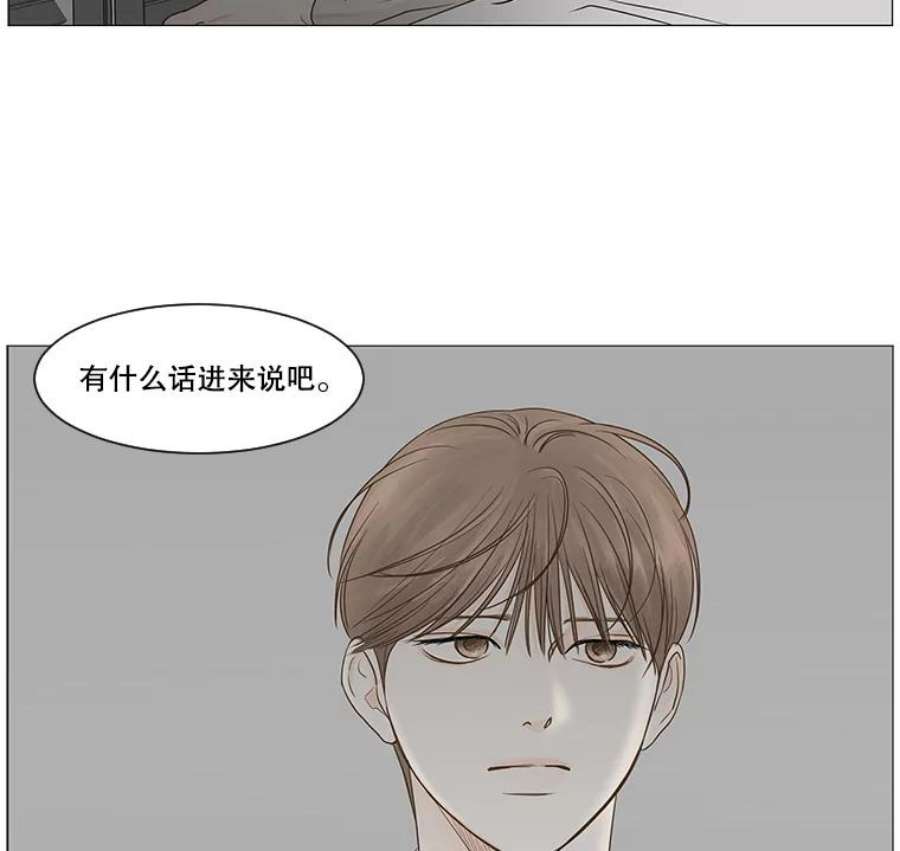 秘密关系32.只是同事吗？3