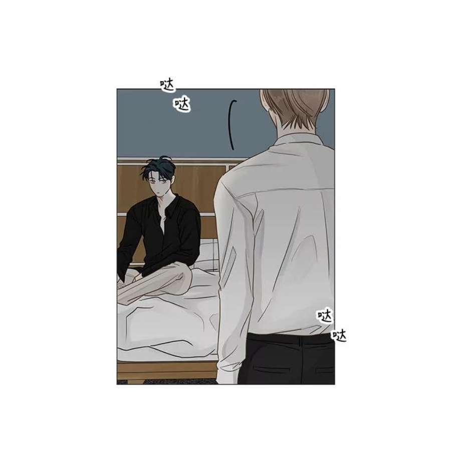 秘密关系32.只是同事吗？3