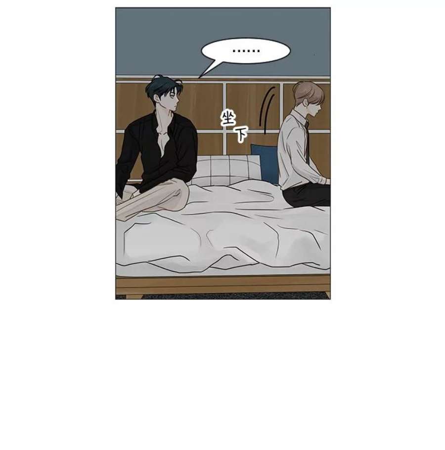 秘密关系32.只是同事吗？3