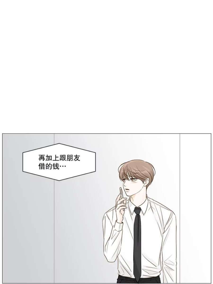 秘密关系32.只是同事吗？3