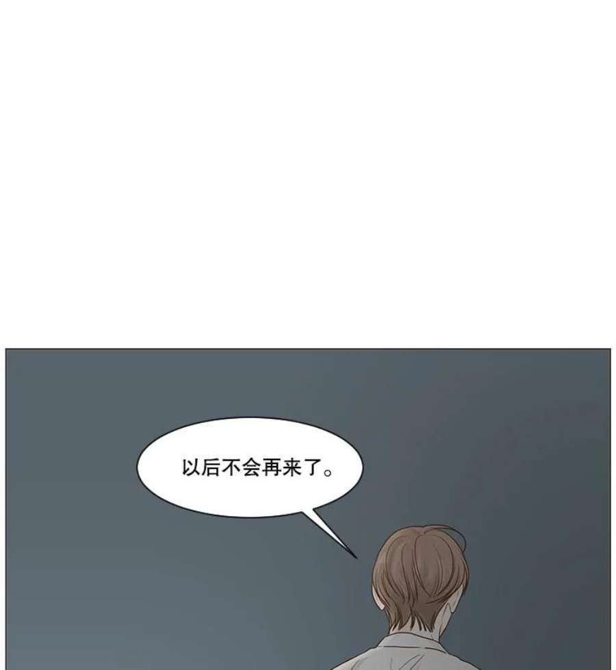 秘密关系32.只是同事吗？3