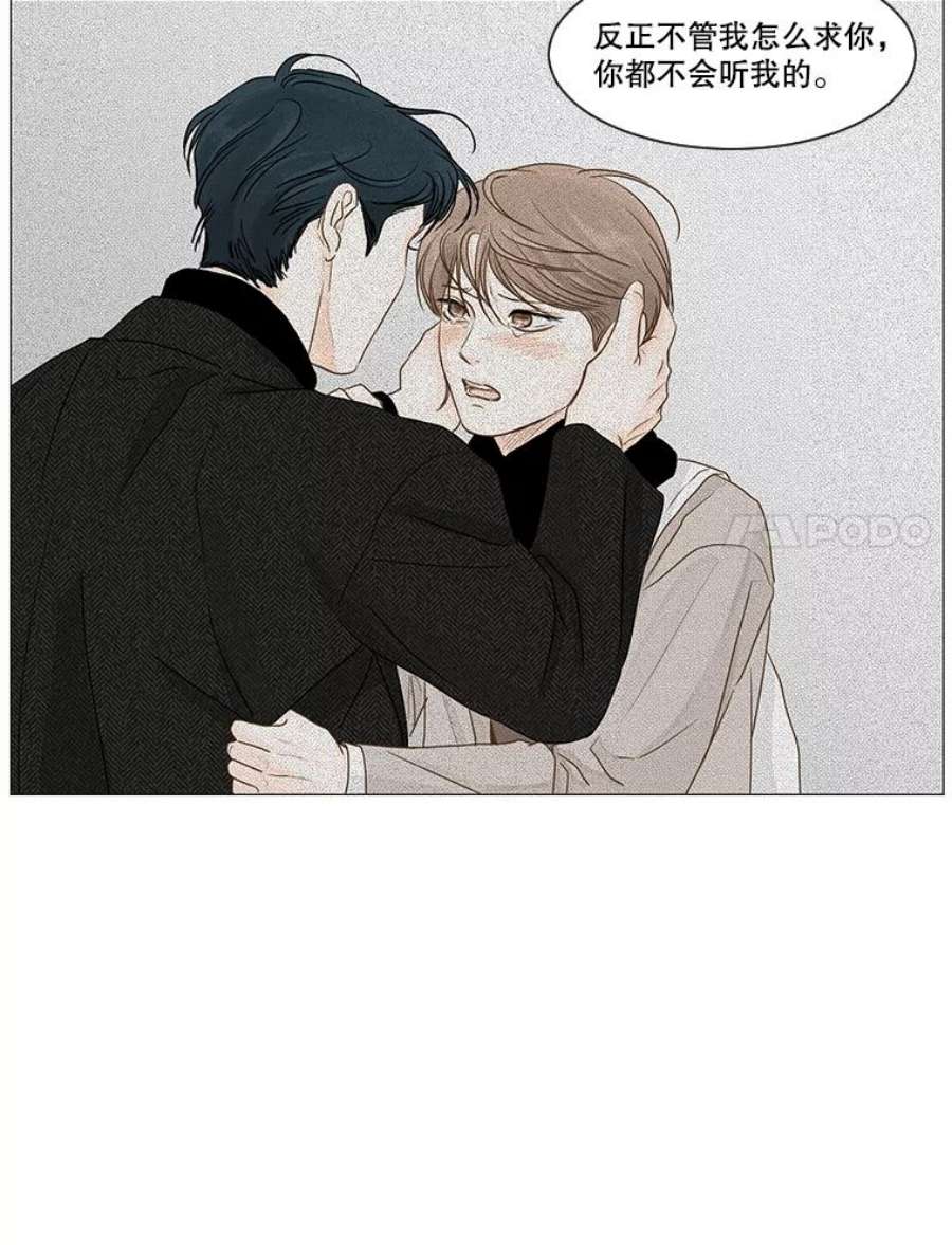 秘密关系32.只是同事吗？3