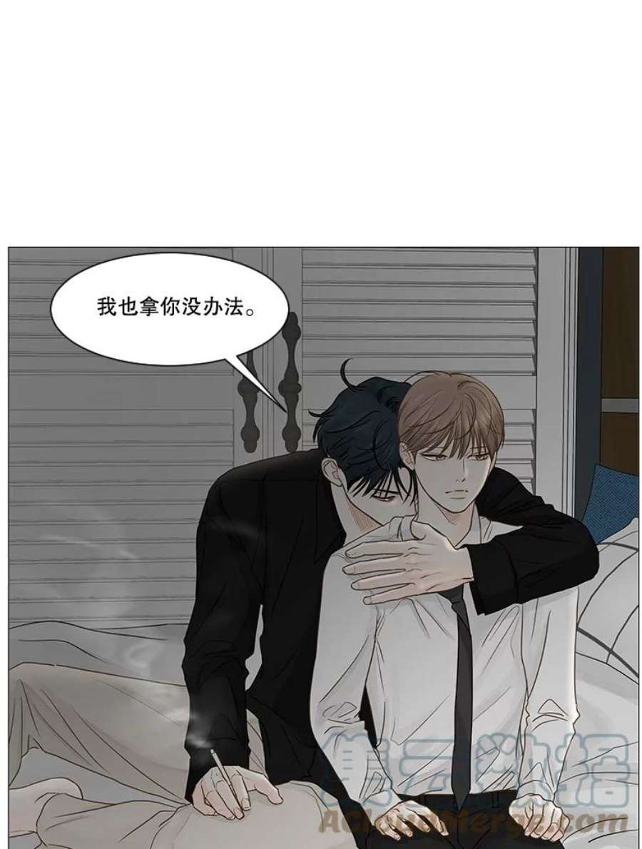 秘密关系32.只是同事吗？3