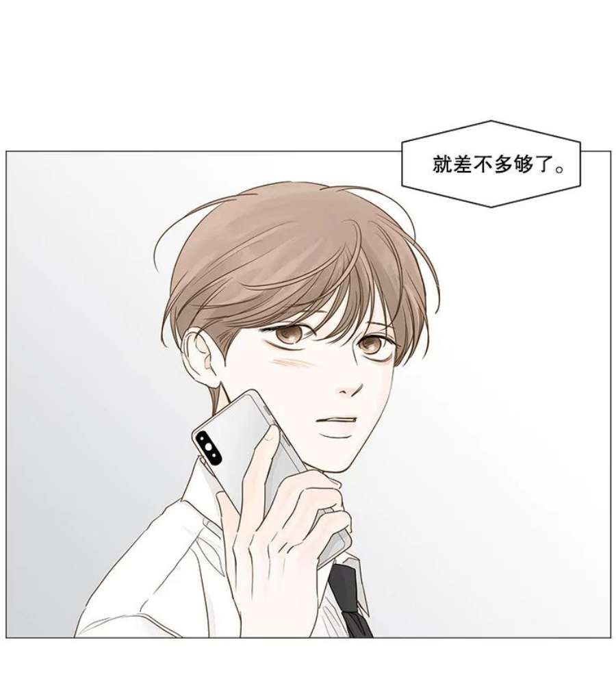 秘密关系32.只是同事吗？3