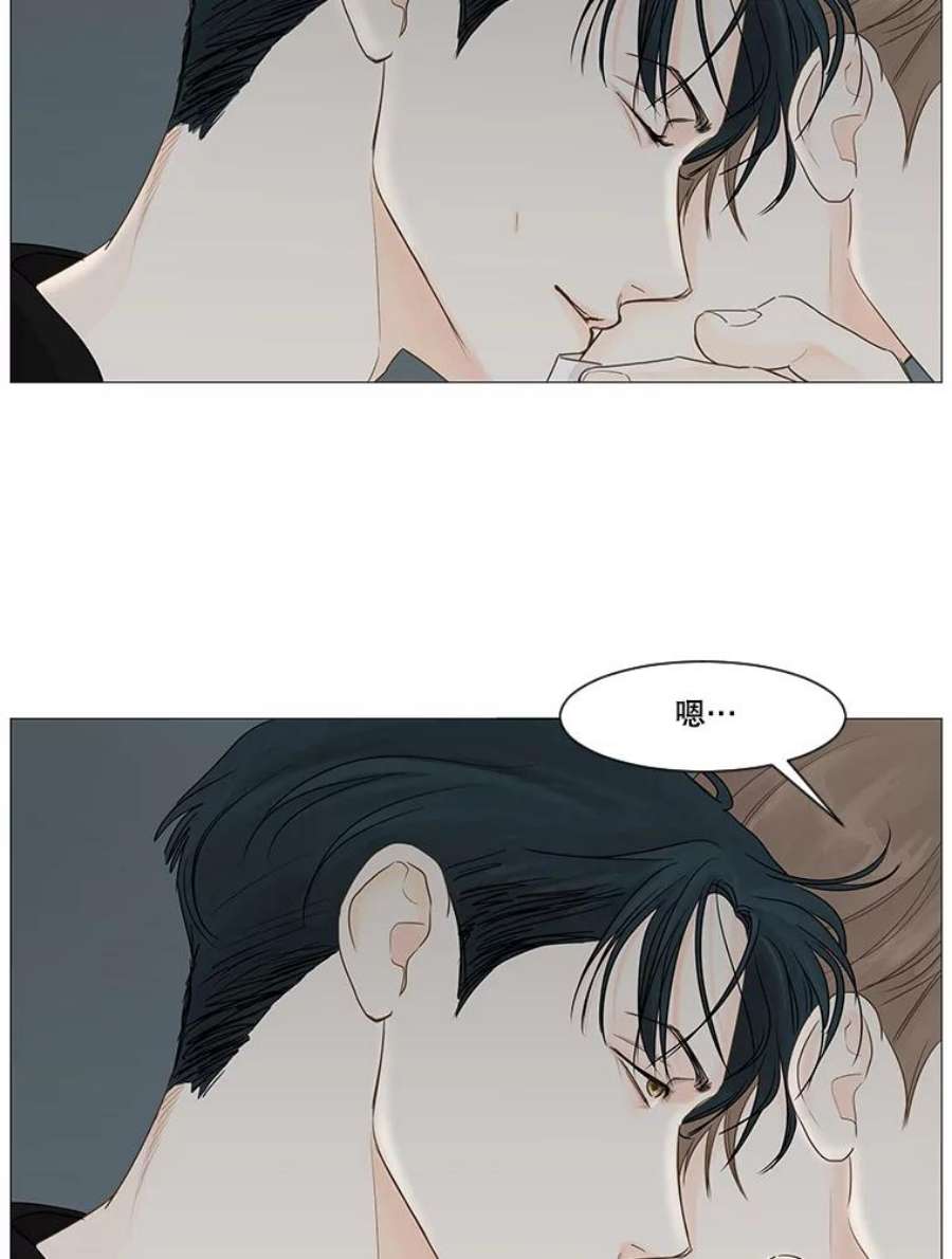 秘密关系32.只是同事吗？3