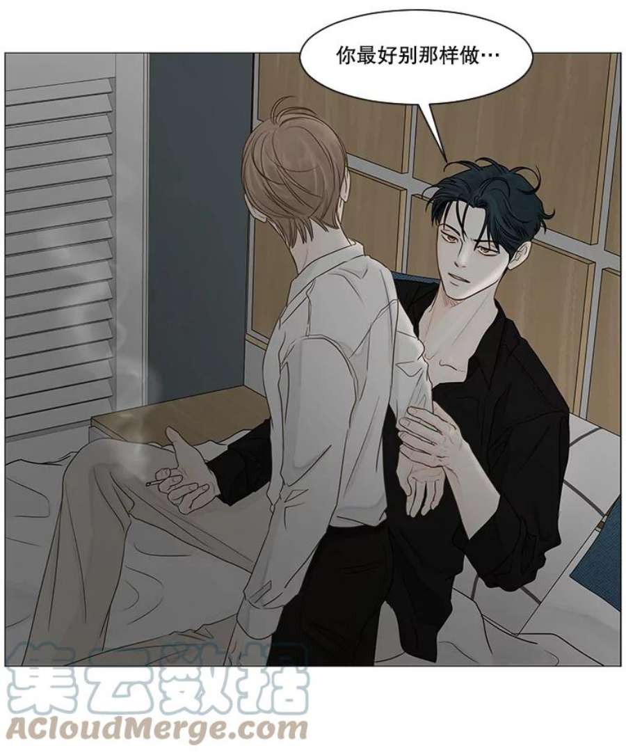 秘密关系32.只是同事吗？3