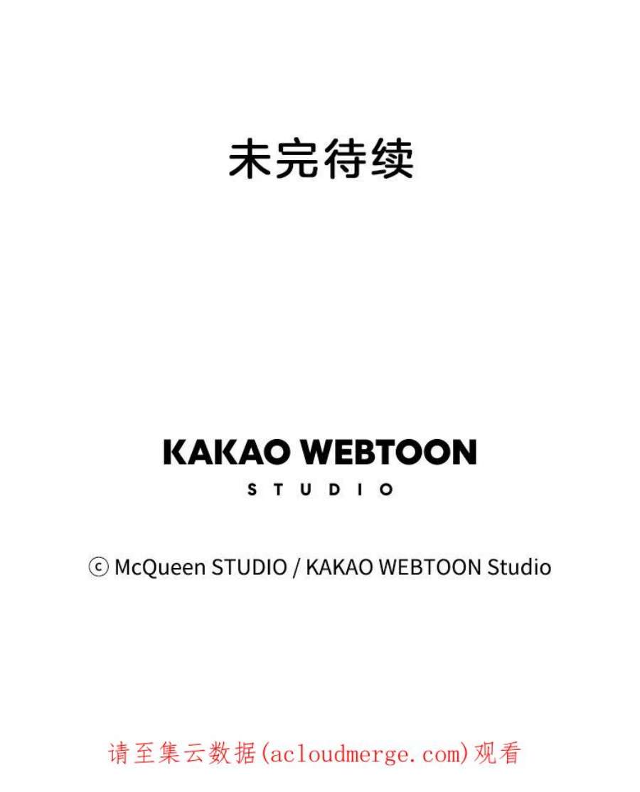 秘密关系32.只是同事吗？3