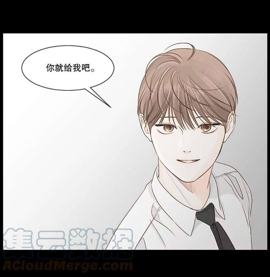 秘密关系33.彼此的过去