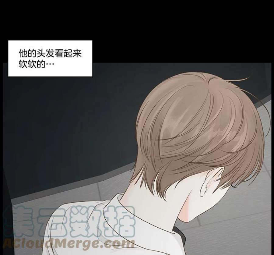 秘密关系33.彼此的过去