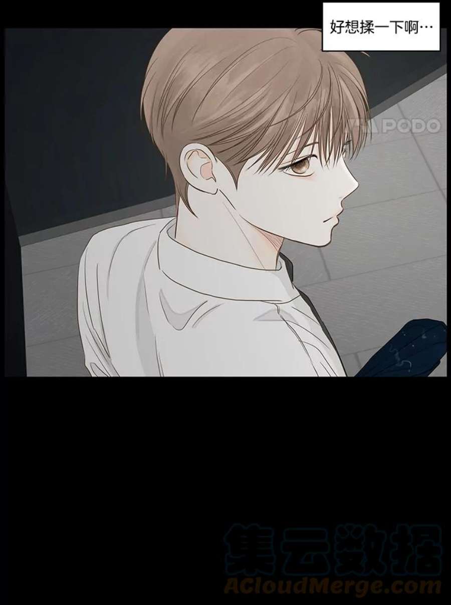 秘密关系33.彼此的过去