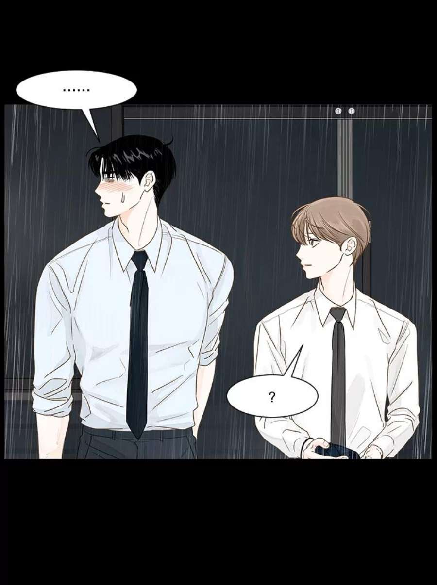 秘密关系33.彼此的过去