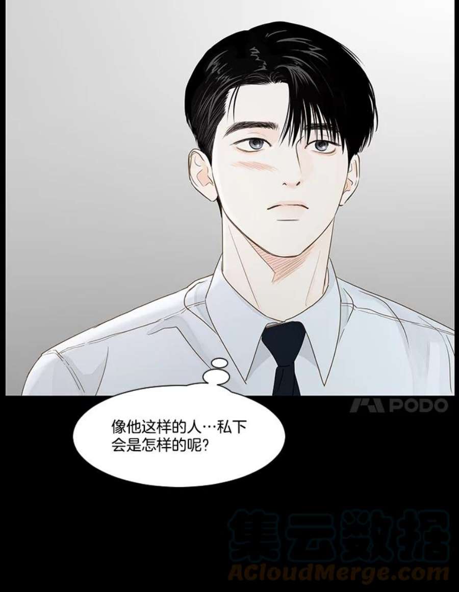 秘密关系33.彼此的过去