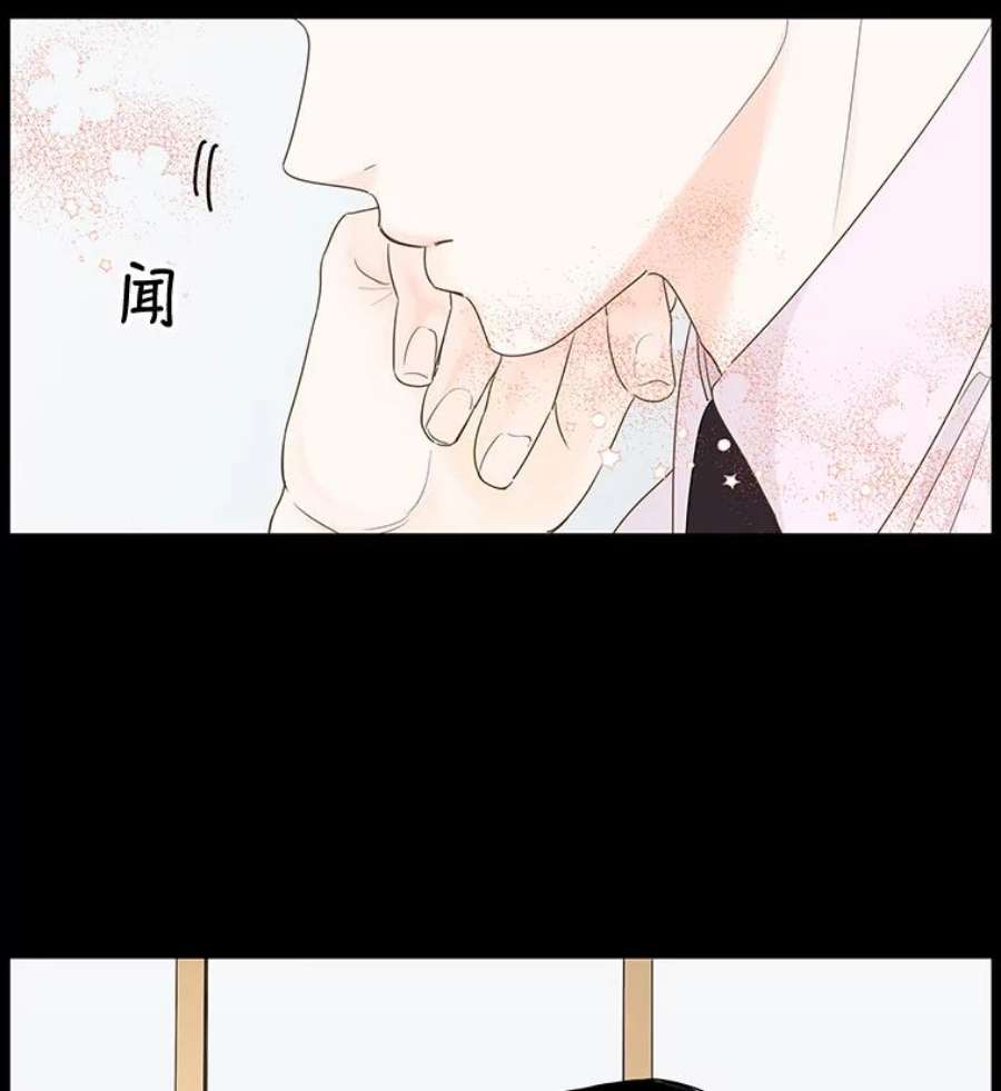 秘密关系33.彼此的过去