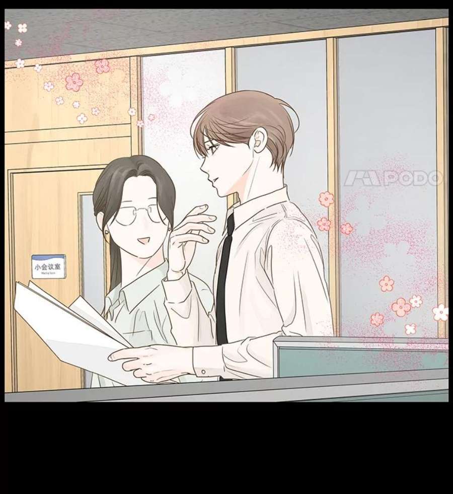 秘密关系33.彼此的过去