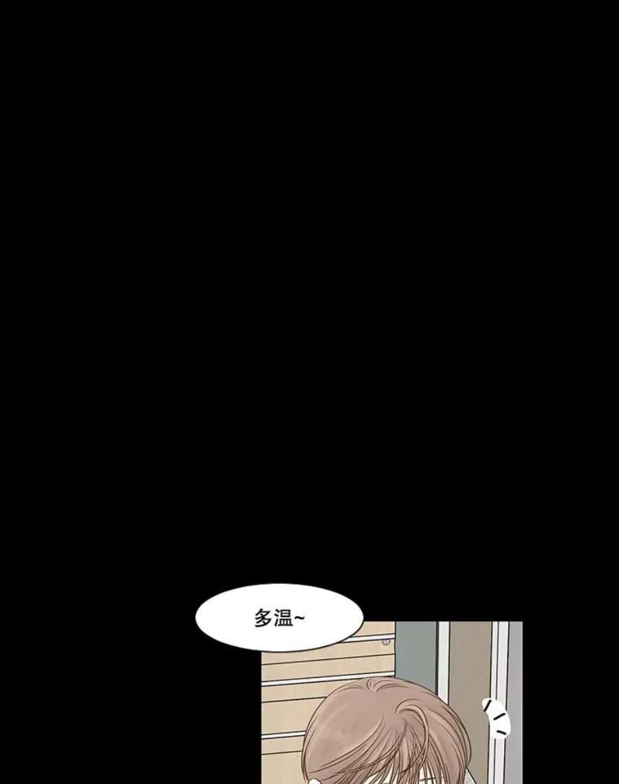 秘密关系33.彼此的过去