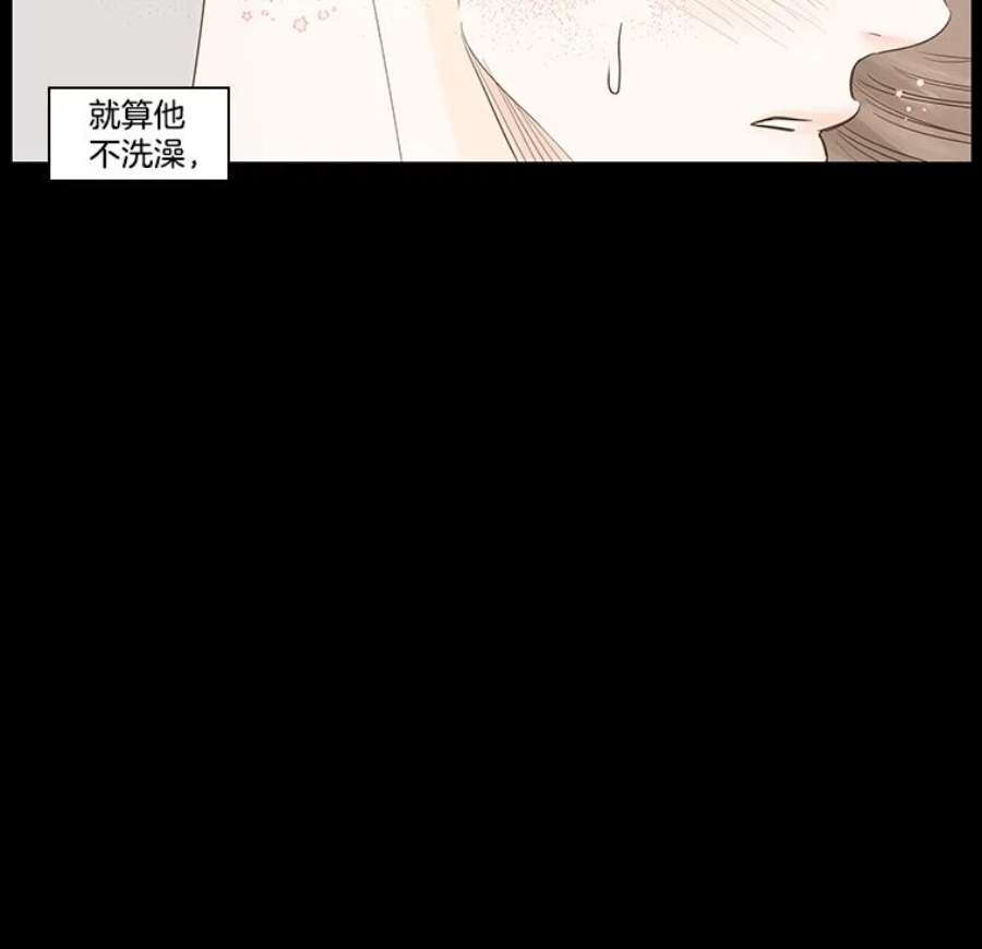 秘密关系33.彼此的过去