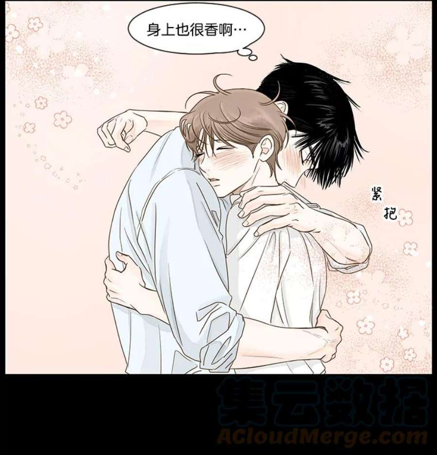 秘密关系33.彼此的过去