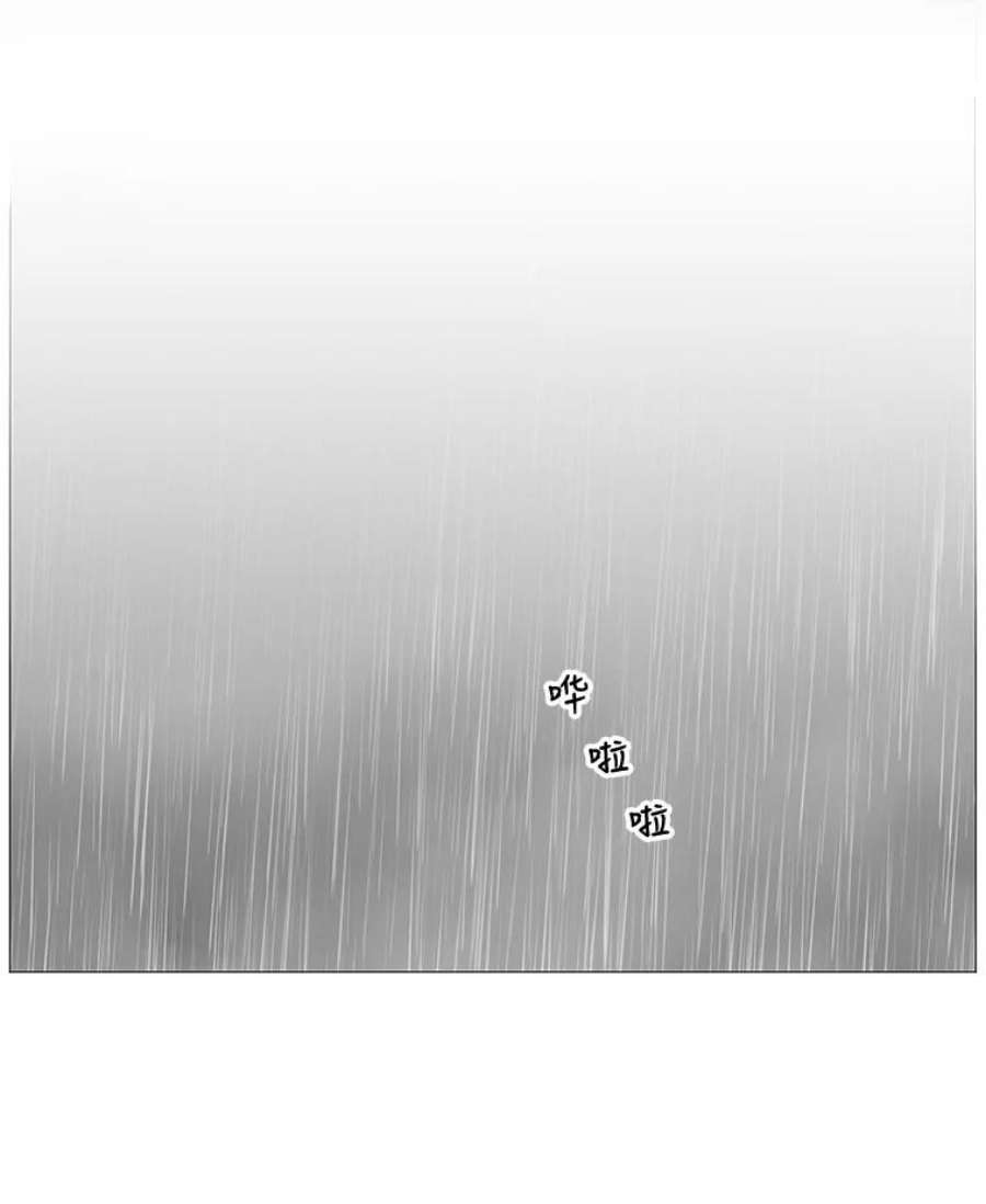 秘密关系33.彼此的过去