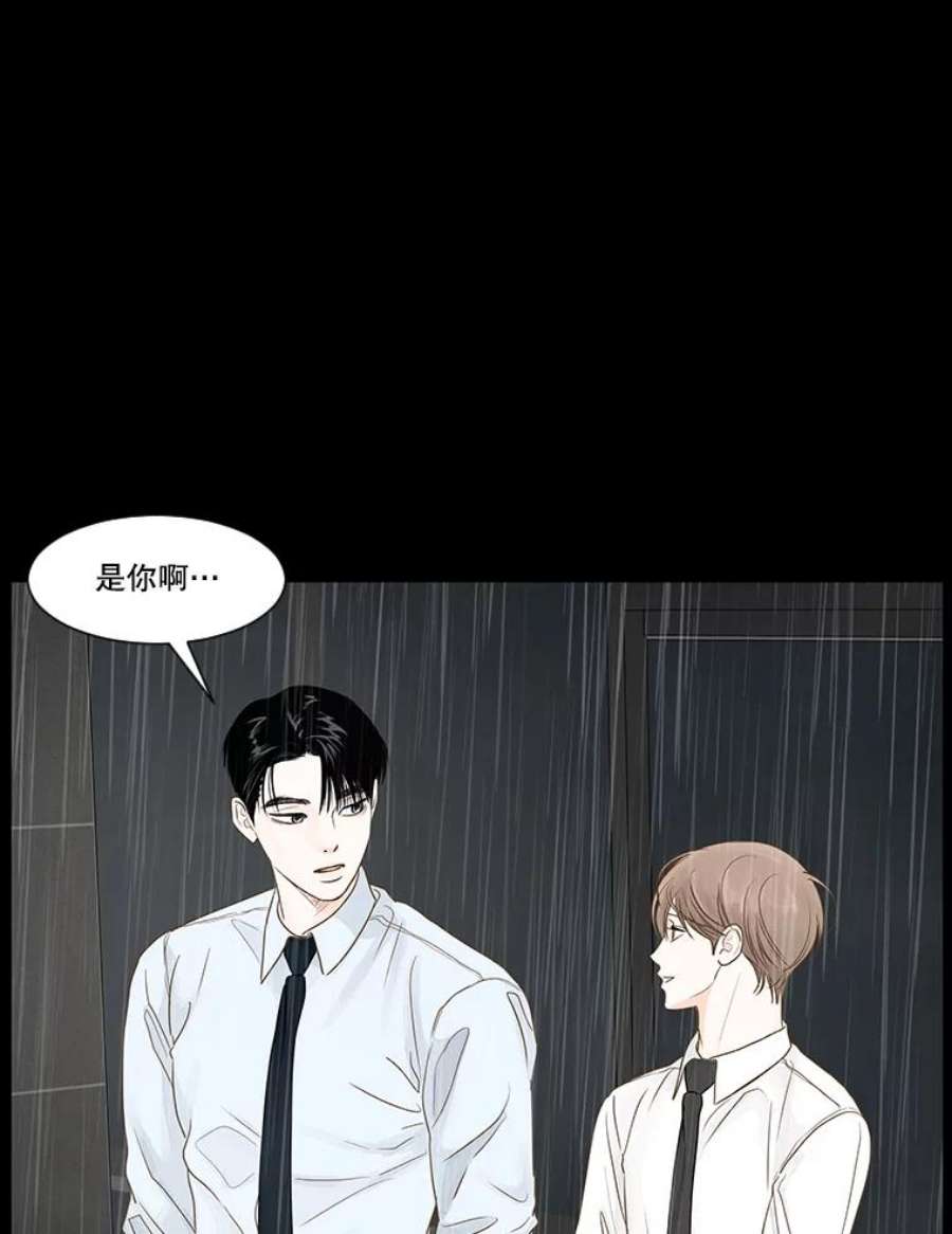 秘密关系33.彼此的过去