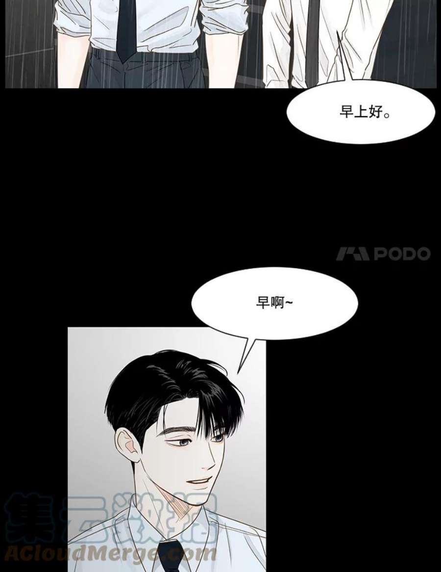 秘密关系33.彼此的过去