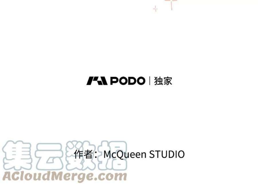 秘密关系33.彼此的过去