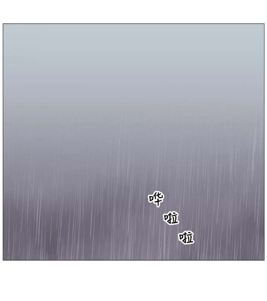 秘密关系33.彼此的过去