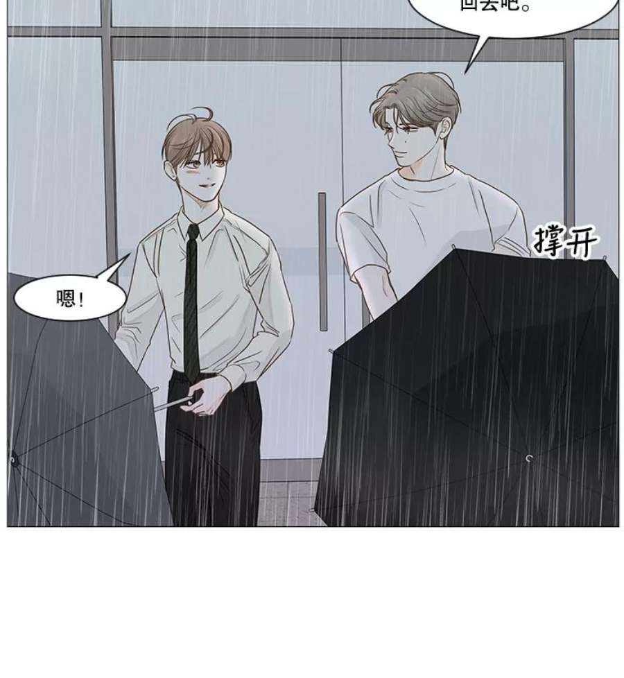 秘密关系33.彼此的过去