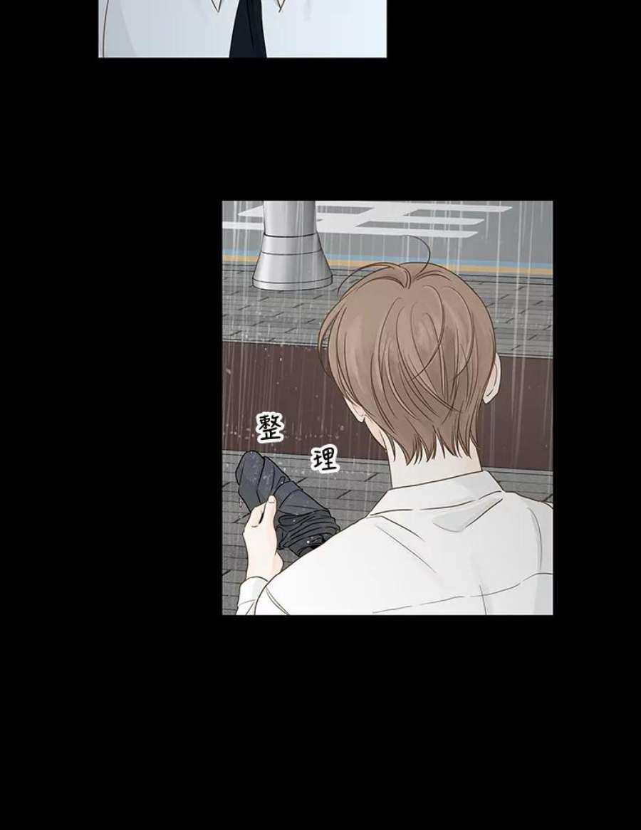 秘密关系33.彼此的过去