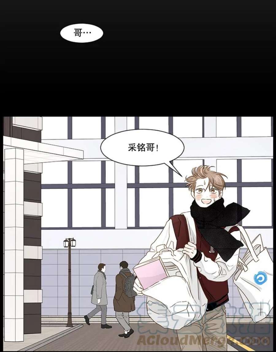 秘密关系33.彼此的过去