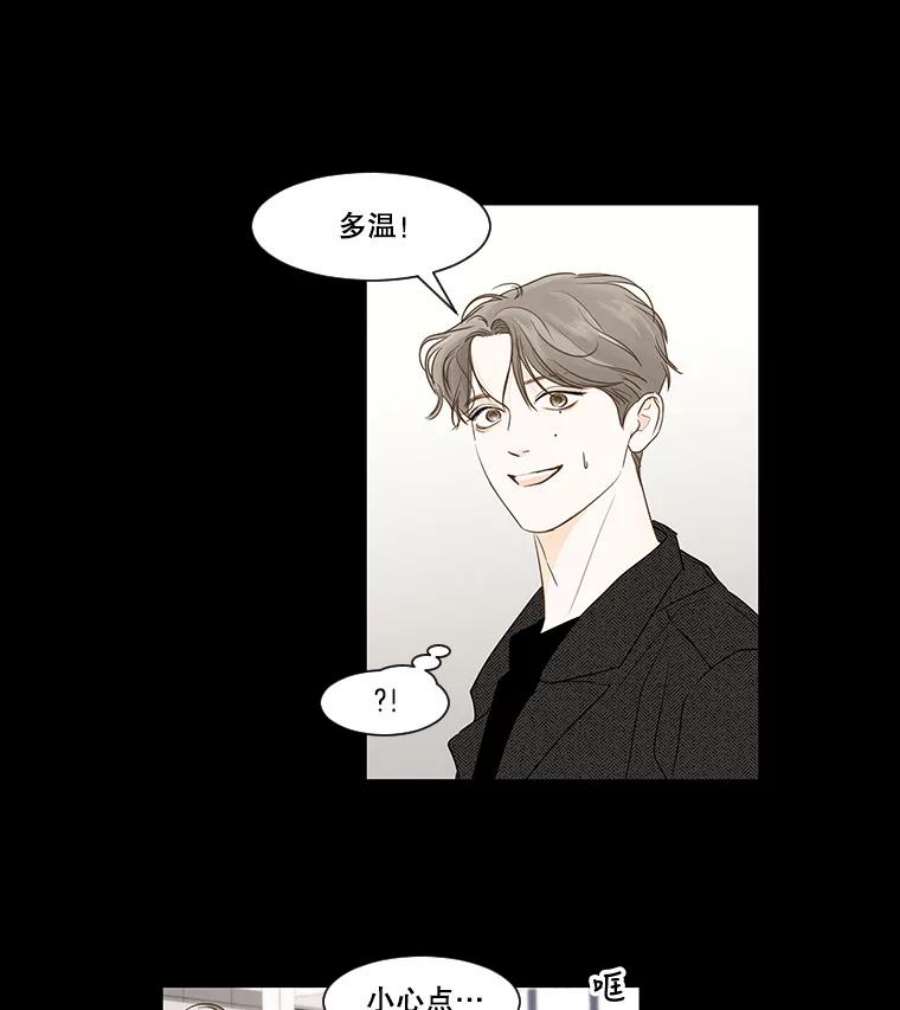 秘密关系33.彼此的过去