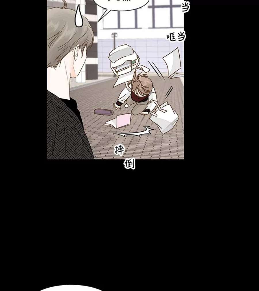 秘密关系33.彼此的过去