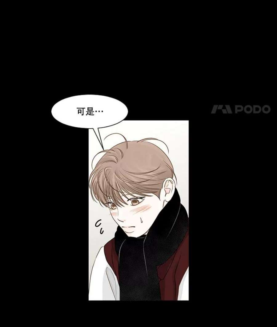 秘密关系33.彼此的过去