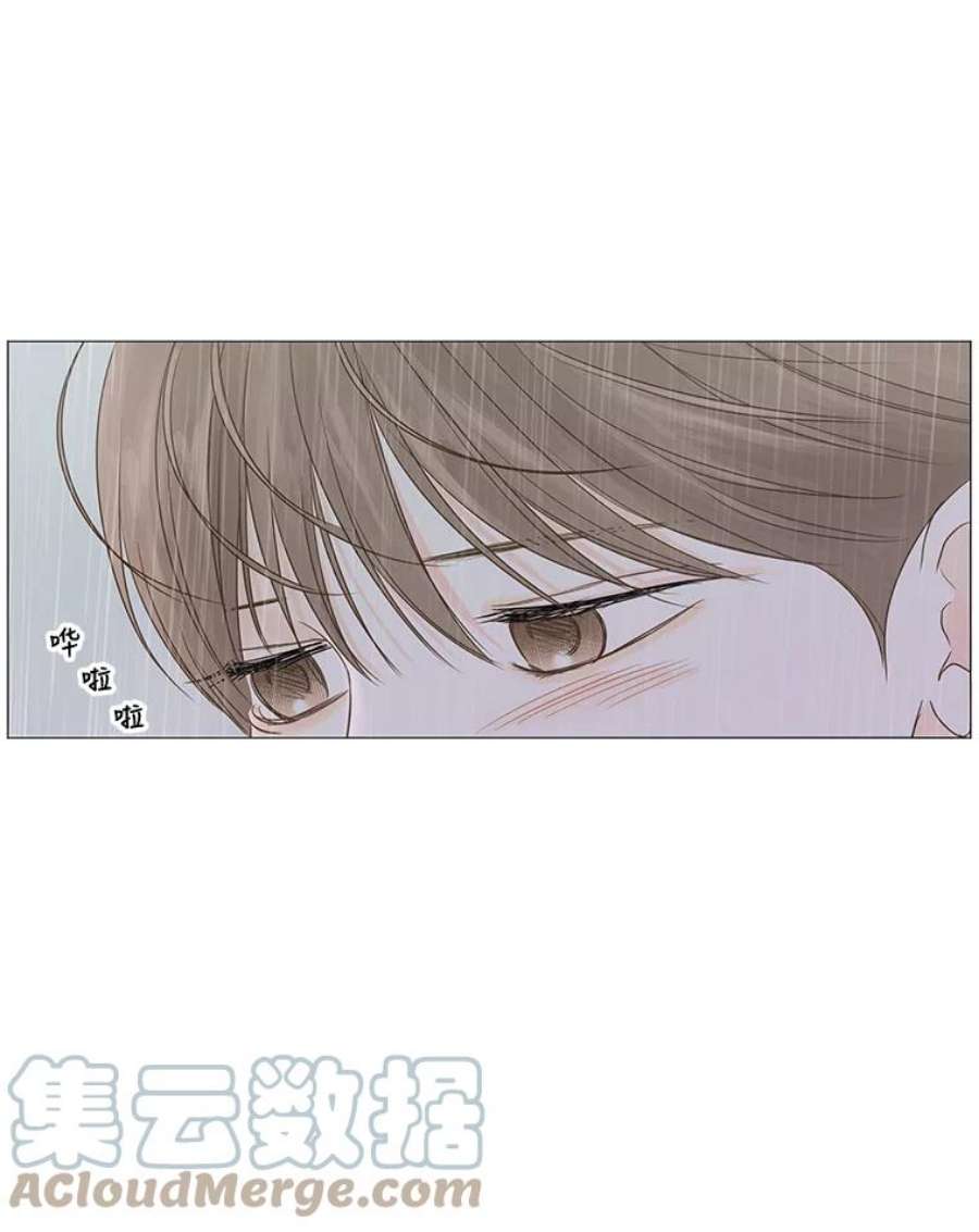 秘密关系33.彼此的过去