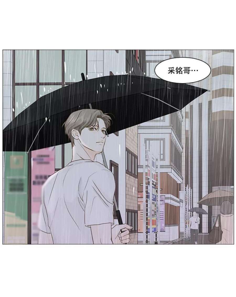 秘密关系33.彼此的过去