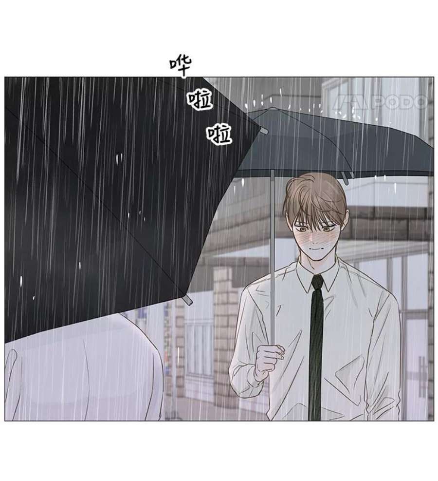 秘密关系33.彼此的过去