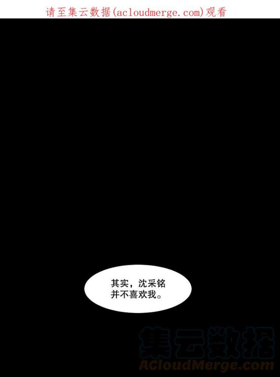 秘密关系34.彼此的过去（2）