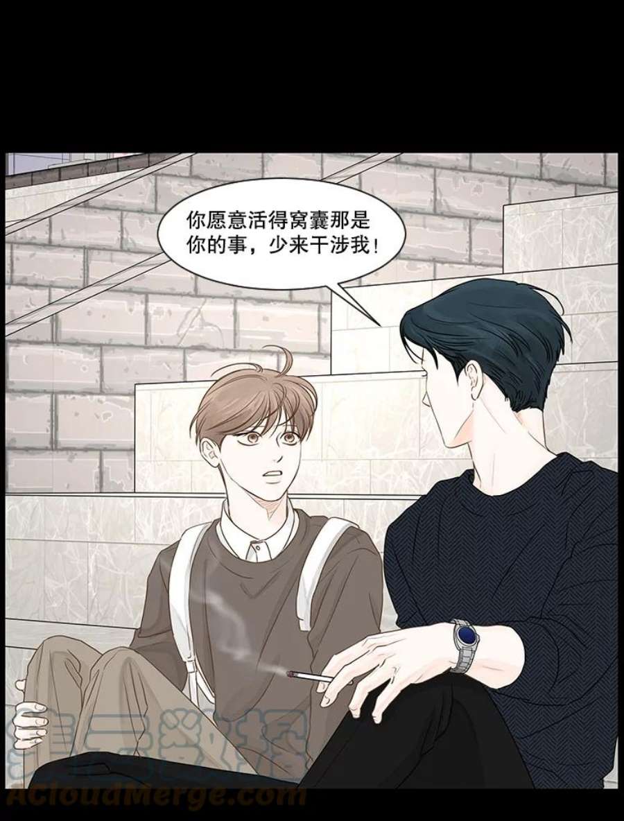 秘密关系34.彼此的过去（2）