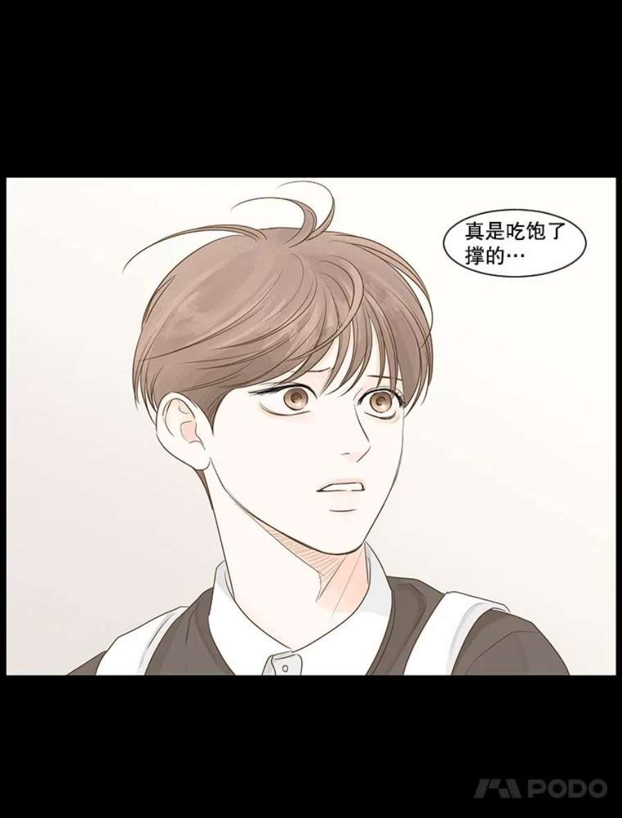 秘密关系34.彼此的过去（2）