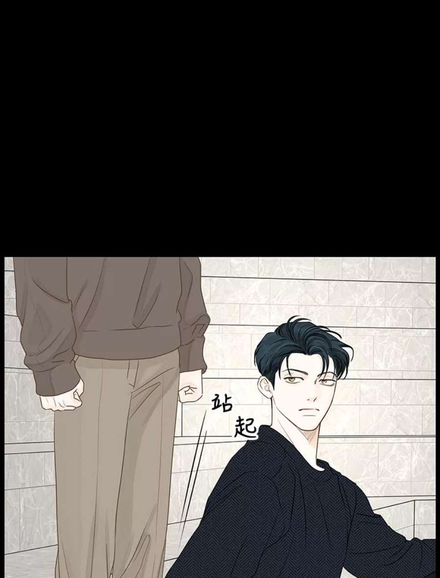 秘密关系34.彼此的过去（2）