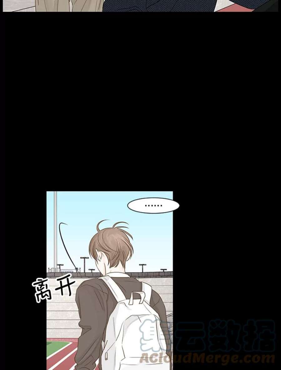 秘密关系34.彼此的过去（2）