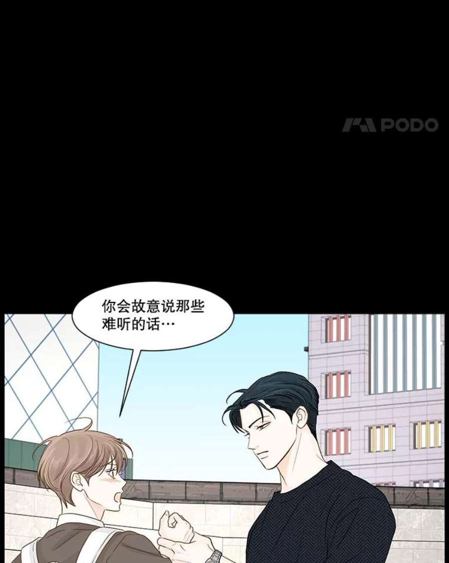 秘密关系34.彼此的过去（2）