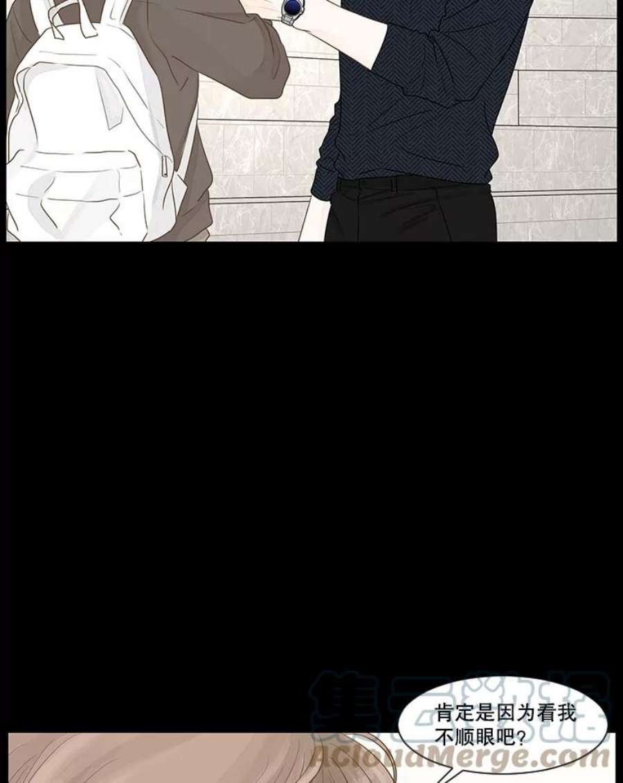 秘密关系34.彼此的过去（2）