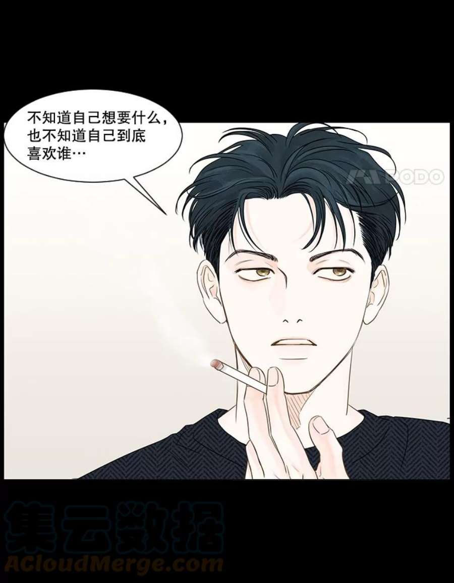 秘密关系34.彼此的过去（2）