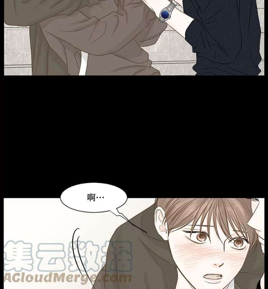 秘密关系34.彼此的过去（2）