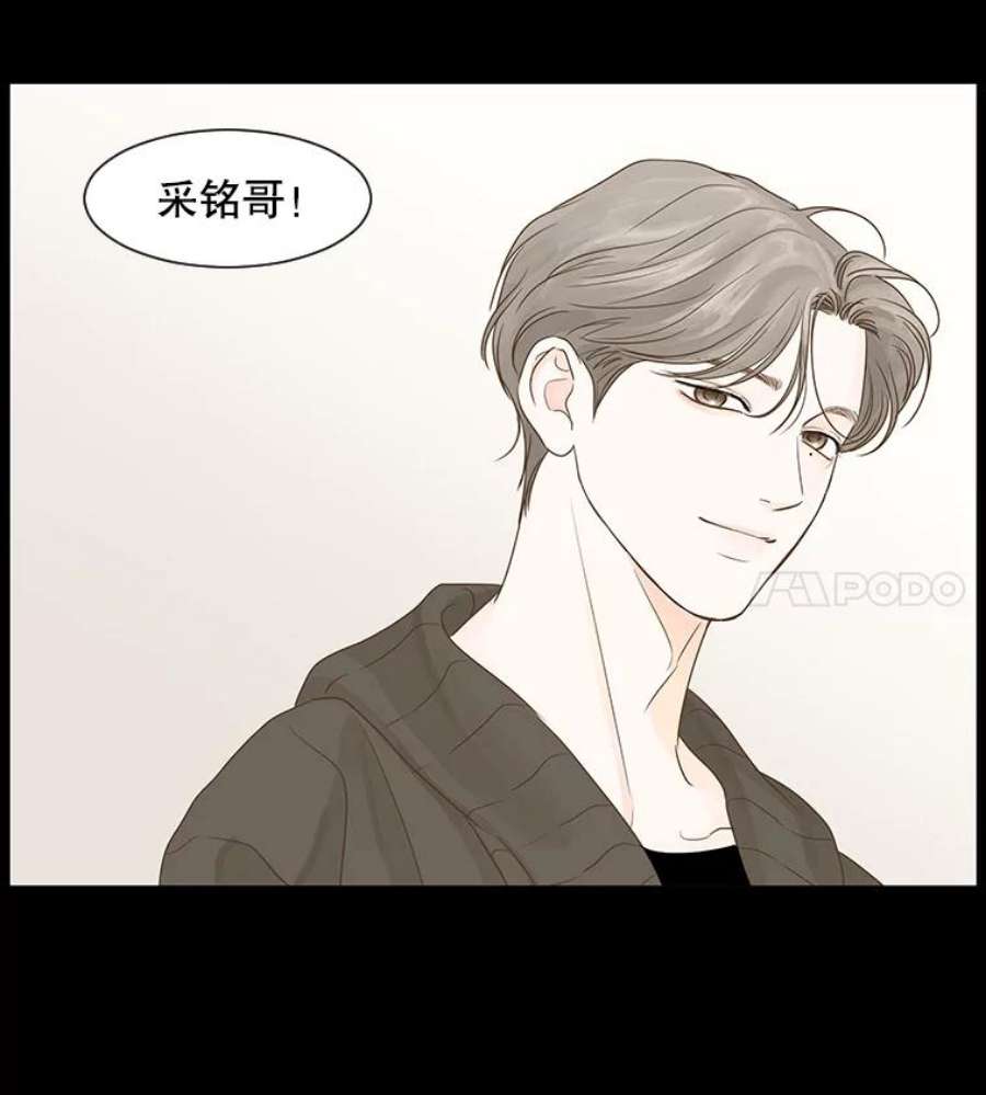 秘密关系34.彼此的过去（2）