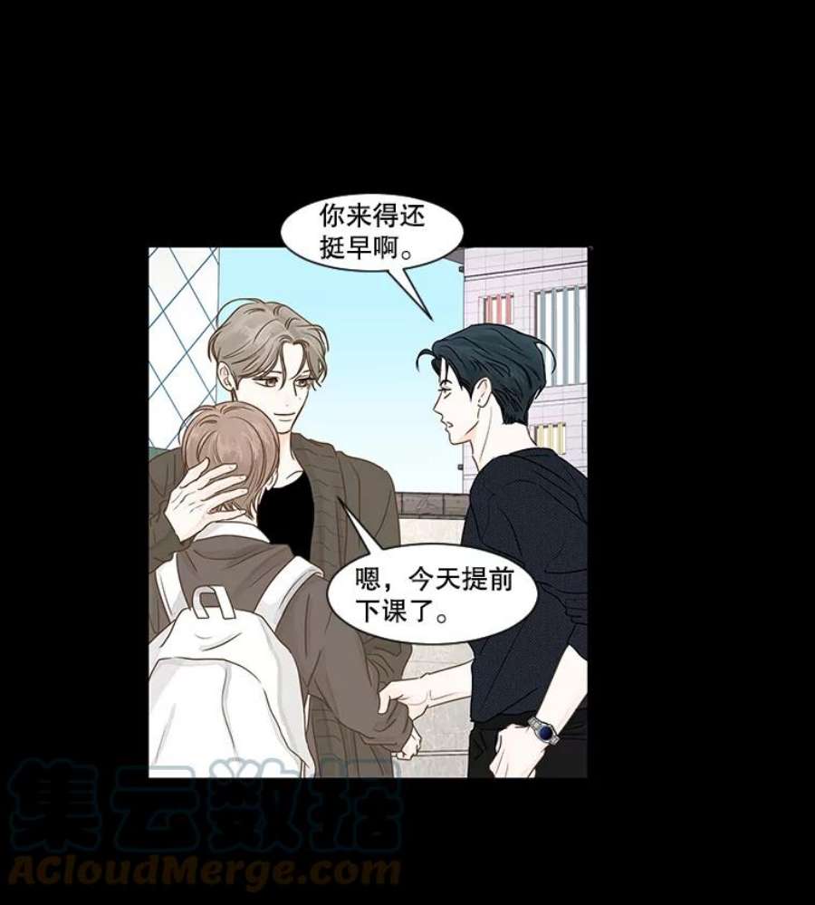 秘密关系34.彼此的过去（2）