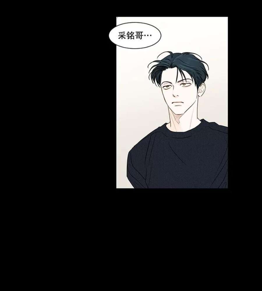 秘密关系34.彼此的过去（2）